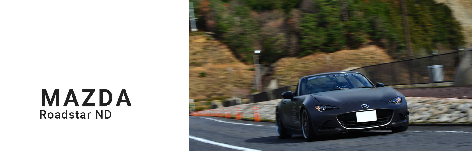 MAZDA-ND RoadSter
