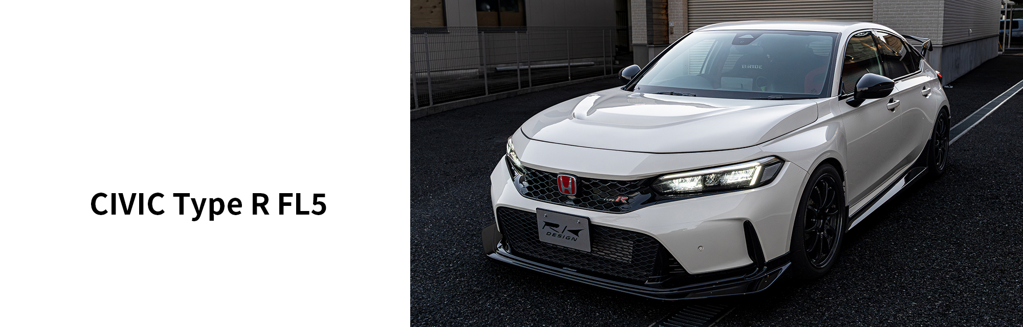FL5 CIVIC Type R
